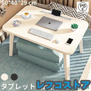 多機能 折りたたみ テーブル 60x40x29c...の商品画像