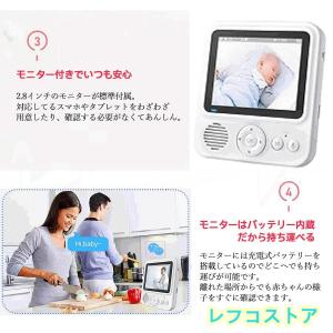 見守りカメラ ペットカメラ ベビーモニター w...の詳細画像3