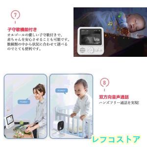 見守りカメラ ペットカメラ ベビーモニター w...の詳細画像5