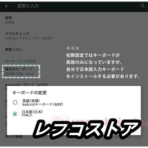 タブレット タブレットPC Android12...の詳細画像1