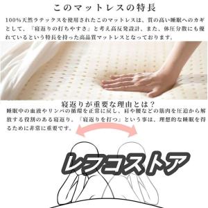 マットレス 通気 天然ラテックス シングル 腰...の詳細画像1