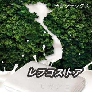 マットレス 通気 天然ラテックス シングル 腰...の詳細画像2