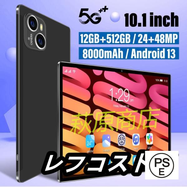 2024  Android13 10.1 タブレット PC インチ 12+512GB 本体 5G w...