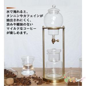 コーヒーメーカー アイスコーヒーメーカー 水出...の詳細画像1