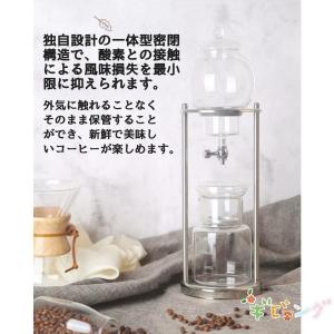 コーヒーメーカー アイスコーヒーメーカー 水出...の詳細画像2