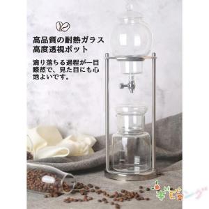 コーヒーメーカー アイスコーヒーメーカー 水出...の詳細画像3