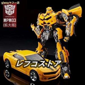 SS05拡大版MPM03拡大版BumblebeeTransformersバンブルビーハンマ付きトランスフォーマー子供男の子おもちゃプレゼント誕生日｜レフコストア