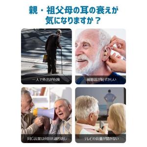 ワイヤレス イヤホン型 USB充電式 集音器 ...の詳細画像3