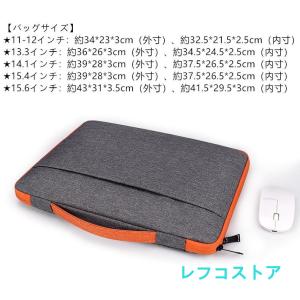 ノートパソコン ケース パソコン バッグ カバ...の詳細画像2