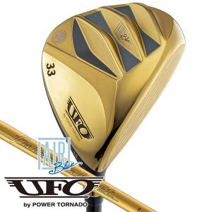 キャスコ UFO AIR UT by パワートルネード ゴールド仕様 ユーティリティ FALCON AIR 右利き用 日本正規品