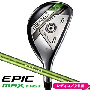 レディス/女性用 キャロウェイ 2021 エピック マックス ファスト エルディオ40 for CW ユーティリティ UT 右用