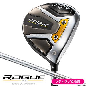 レディス/女性用 キャロウェイ ROGUE ST MAX FAST ローグ マックスファスト エルディオ40 フェアウェイウッド 右用