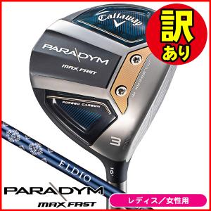 送料無料 訳あり レディース フェアウェイウッドの買取情報