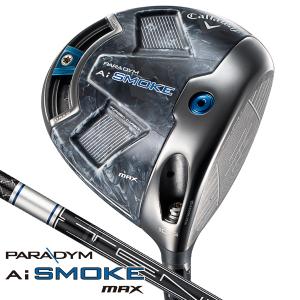 キャロウェイ パラダイム Ai SMOKE MAX TENSEI for CW50 Aiスモーク マックス テンセイドライバー 右利き用 日本正規品