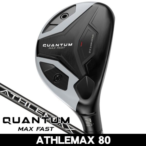 キャロウェイ QUANTUM (クアンタム) MAX FAST ユーティリティ ATHLEMAX 8...
