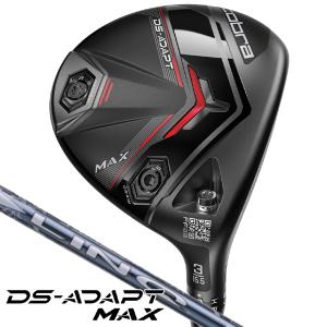 コブラ　DS-ADAPT X 　9度　ドライバー LINQ for cobra 圧倒的調整力！コブラ「DS-ADAPT」ドライバーが生む新たな
