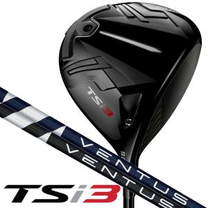 タイトリスト TSI3 ベンタス ブラック ブルー ドライバー 右用