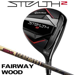 テーラーメイド 2023年 ステルス2 ツアーAD CQ6 フェアウェイウッド 右用 日本正規品｜leftygolf