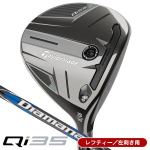 Callaway - レフティー　Callaway　キャロウェイ　ROGUE　ローグ　メンズゴルフ3＋W　カーボン　S　13.5°　左利き用　FW　フェアウェイウッド レフティー Callaway キャロウェイ ROGUE ローグ メンズゴルフ