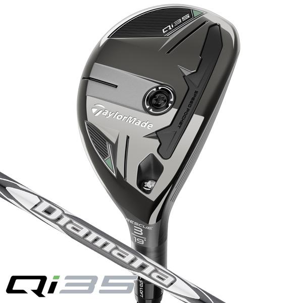 テーラーメイド Qi35 レスキュー Diamana Silver TM70 右利き用 キューアイ3...