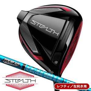 レフティー/左利き用 テーラーメイド STEALTH ステルス ツアーAD UB-6 2022 ドライバー
