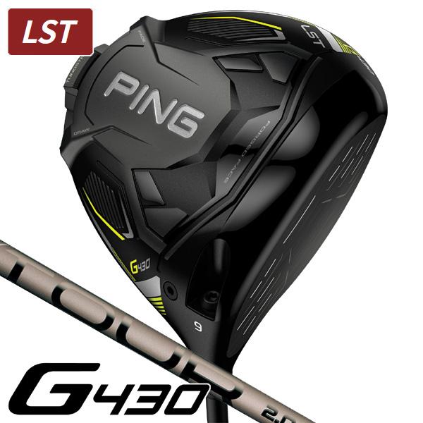 ピン G430 LST PING TOUR2.0 クロム65 ドライバー 右用