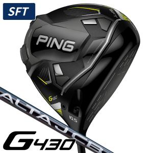 G430 J CB ドライバー ピン