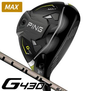 ピン G430 MAX TOUR 2.0 クロム 65 フェアウェイウッド 右用｜leftygolf