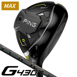 ピン G430 MAX TOUR 2.0 ブラック 75 フェアウェイウッド 右用｜leftygolf