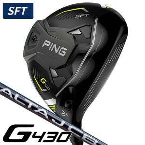 ピン G430 SFT ALTA J CB ブラック フェアウェイウッド 右用｜leftygolf