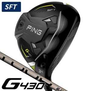 ピン G430 SFT TOUR 2.0 クロム 65 フェアウェイウッド 右用｜leftygolf