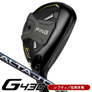 レフティー/左利き用 ピン G430 ハイブリッド ALTA JCB BLACK カーボン ユーティリティ｜leftygolf