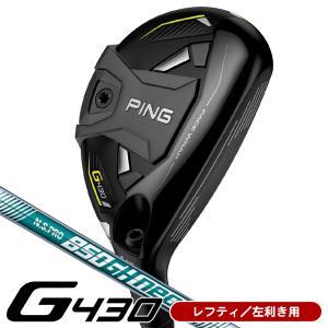 レフティー/左利き用 ピン G430 ハイブリッド NS-PRO850GH NEO スチール ユーティリティ｜leftygolf