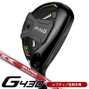 レフティー/左利き用 ピン G430 NSプロ モーダス3 ツアー115 スチール ハイブリッド ユーティリティ｜leftygolf