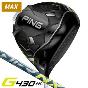 PING セール♪ 2023年モデル ピン G430 HL MAX マックス PING セール♪ 2023年モデル ピン G430 HL MAX マックス