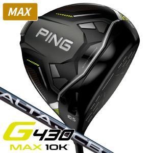 ピン G430 MAX 10K ALTA J CB BLACK アルタJCB ブラックドライバー 右利き用 日本正規品｜leftygolf