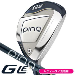 レディース ピン G Le3 ハイブリッド ULT250J ユーティリティ 女性用 右用 日本正規品｜ゴルフショップジョプロ