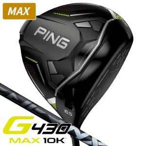 PING 2024年モデル ピン G430 MAX 10K マックス10K ドライバー ALTA J 