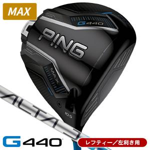 PING（ピン） レフティー PING G440 SFT ドライバー PING TOUR 2.0