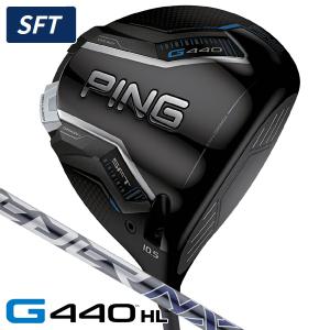PING（ピン） G440 HL SFT 10.5° ドライバー DR フレックスその他