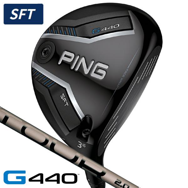 ピン PING G440 SFT フェアウェイウッド PING TOUR 2.0 CHROME 75...