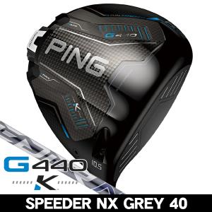 PING（ピン） PING G440 K ドライバー PING TOUR 2.0 CHROME 65 右利き