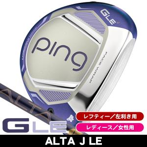 PING（ピン） レフティー 左用 レディース G Le3 ULT250J フェアウェイ