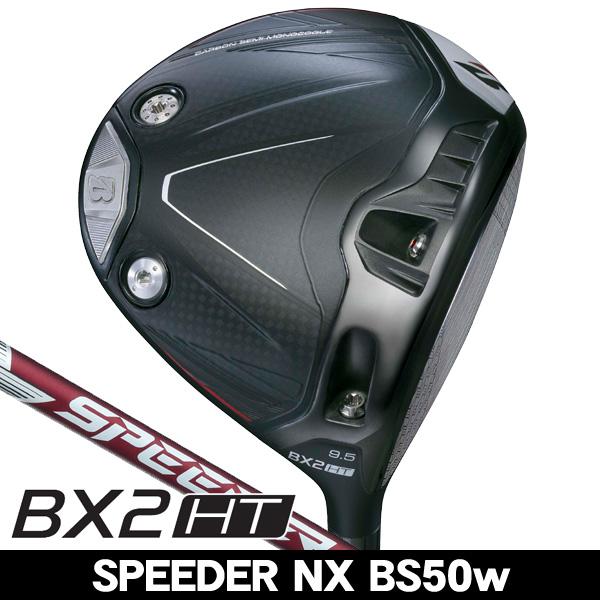 ブリヂストン BX2 HT ドライバー SPEEDER NX BS50w 右利き用 スピーダーNX ...