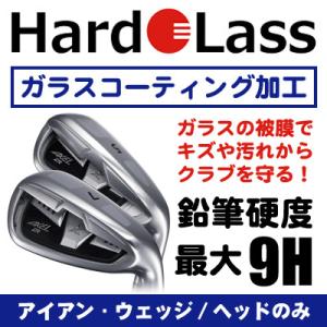 ハドラスコーティング剤　アイアン用　4枚 ハドラスコーティング剤 アイアン用 4枚 - メルカリ