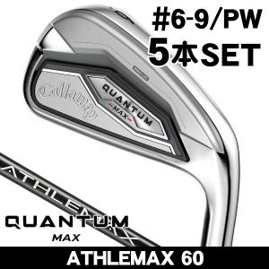 キャロウェイ QUANTUM (クアンタム) MAX アイアン 5本セット (#6/#7/#8/#9/PW) ATHLEMAX 60 右利き用 2026年モデル 日本正規品｜ゴルフショップジョプロ