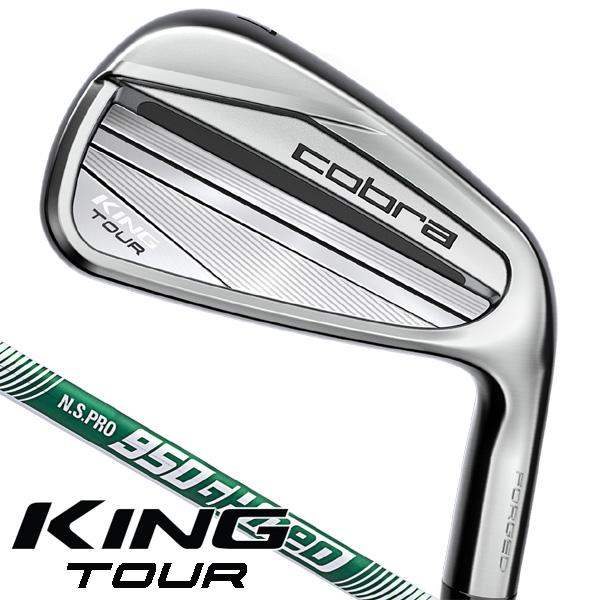 コブラ 2023 KING FORGED TOUR N.S.PRO 950GH NEO アイアンセッ...