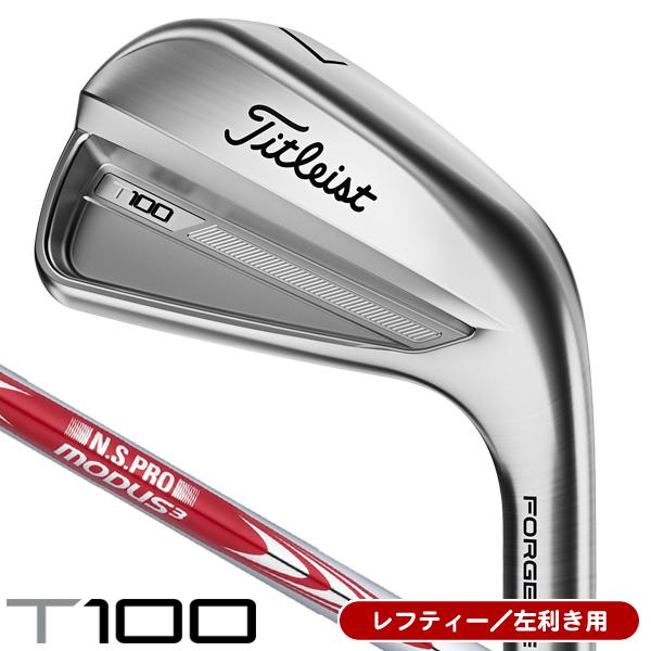 レフティー タイトリスト 2023 T100 N.S.PRO モーダス3 TOUR115 アイアン ...