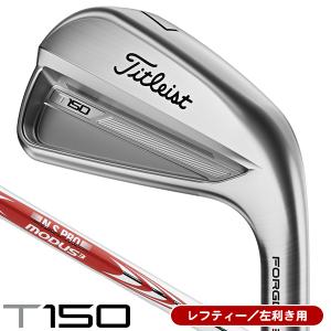 レフティー タイトリスト 2023 T150 N.S.PRO モーダス3 TOUR105 アイアン 単品 #4・W48 左利き用 日本正規品