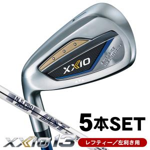 レフティー ダンロップ XXIO13 N.S.PRO 850GH DST ネイビーカラー アイアン 5本セット #6/#7/#8/#9/PW ゼクシオ13 左利き用 日本正規品 日本正規品